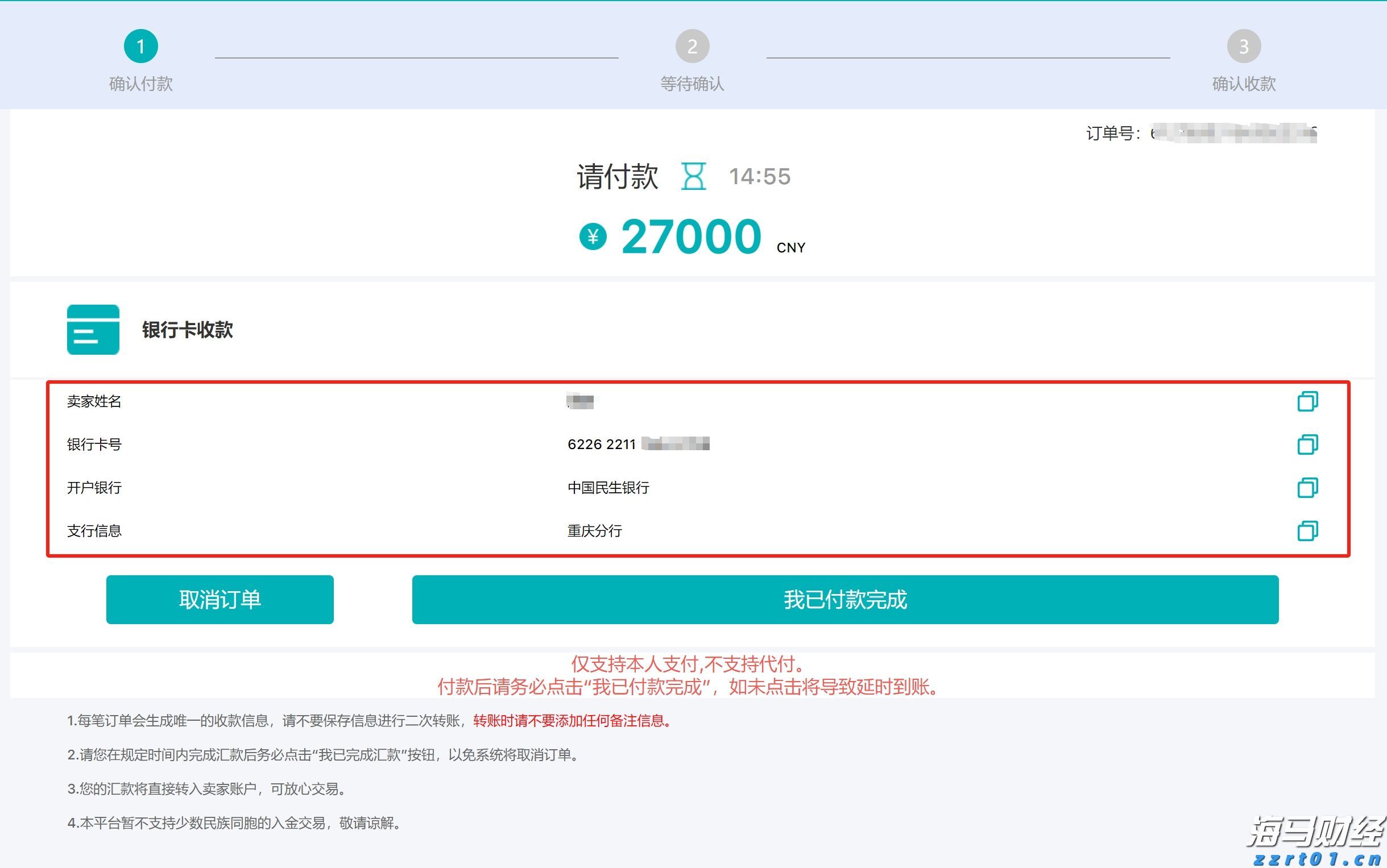 成长经历与众不同,“非寻常国手”王俊杰