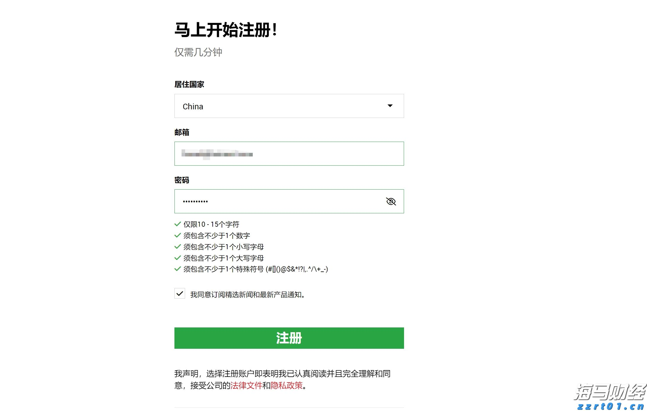 暴涨42%后估值“偏高“ 小摩下调Riot Platforms(RIOT.US)评级至“中性“