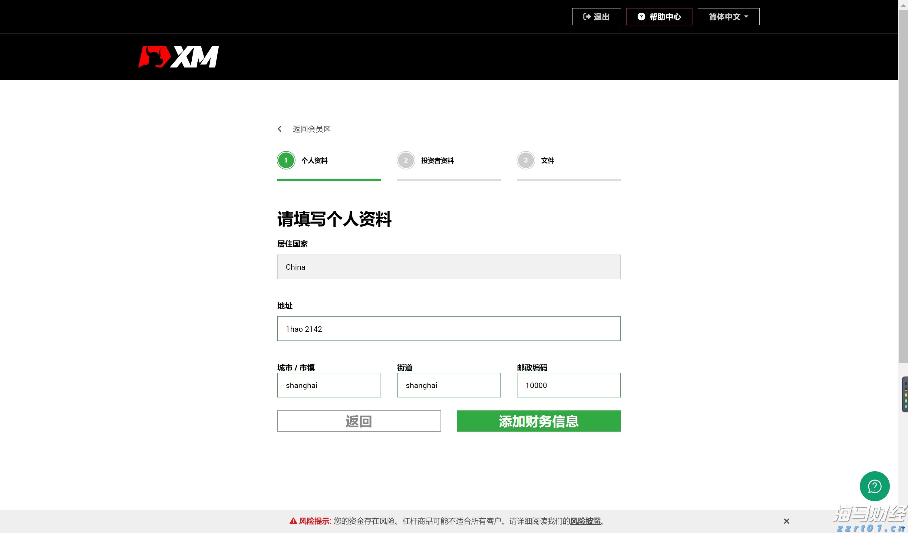 Meme股热潮重现?巴克莱发出“泡沫警告”:市场情绪过于高涨