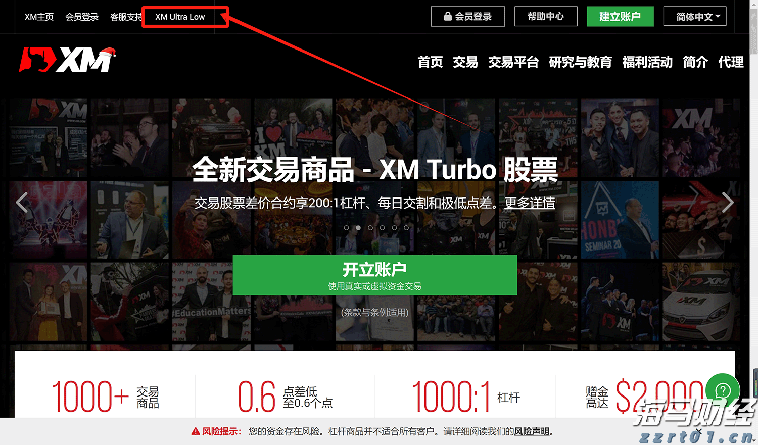 石破茂辞职 日本经济直面哪些挑战?