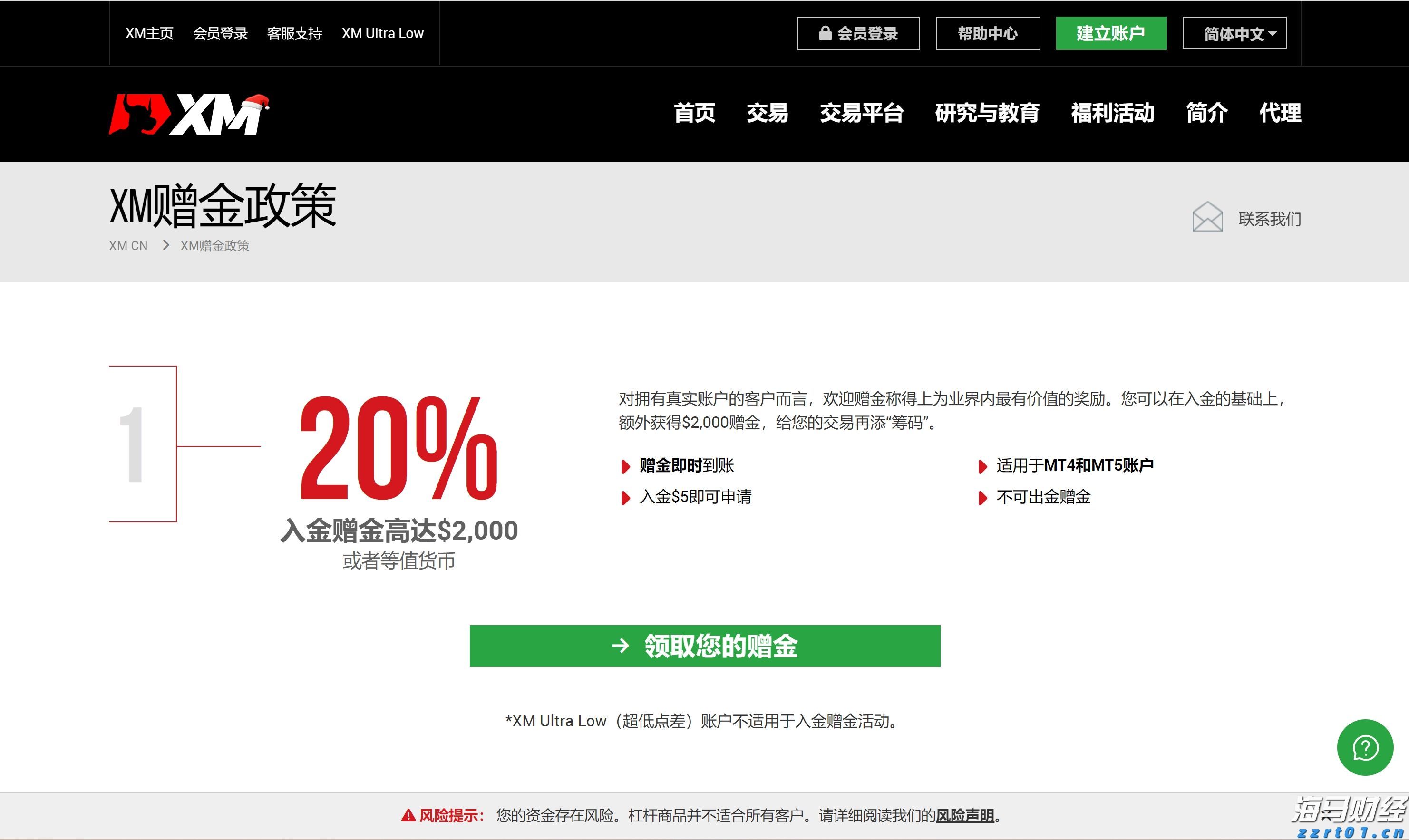 合肥新增两处国家级夜间文化和旅游消费集聚区