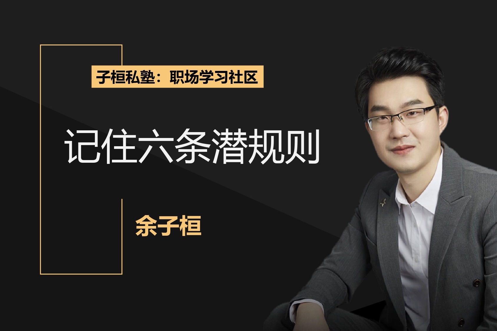 《意见》指引“专精特新”资本投向,天九共享抢占“风口机遇”