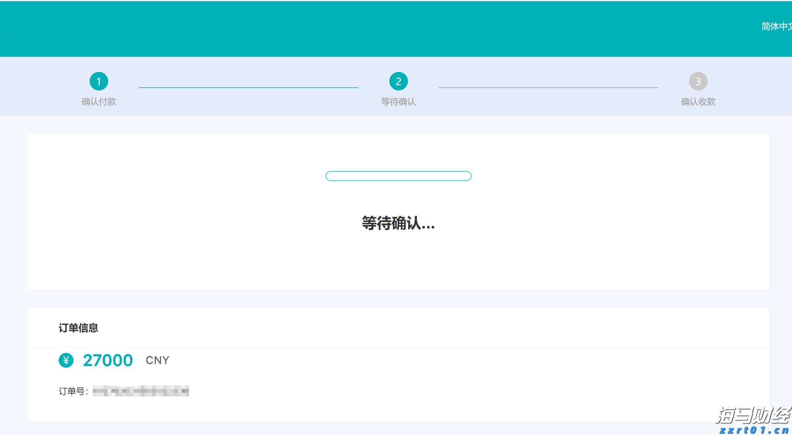 嘉信理财(SCHW.US)宣布200亿美元股票回购计划，展现增长信心