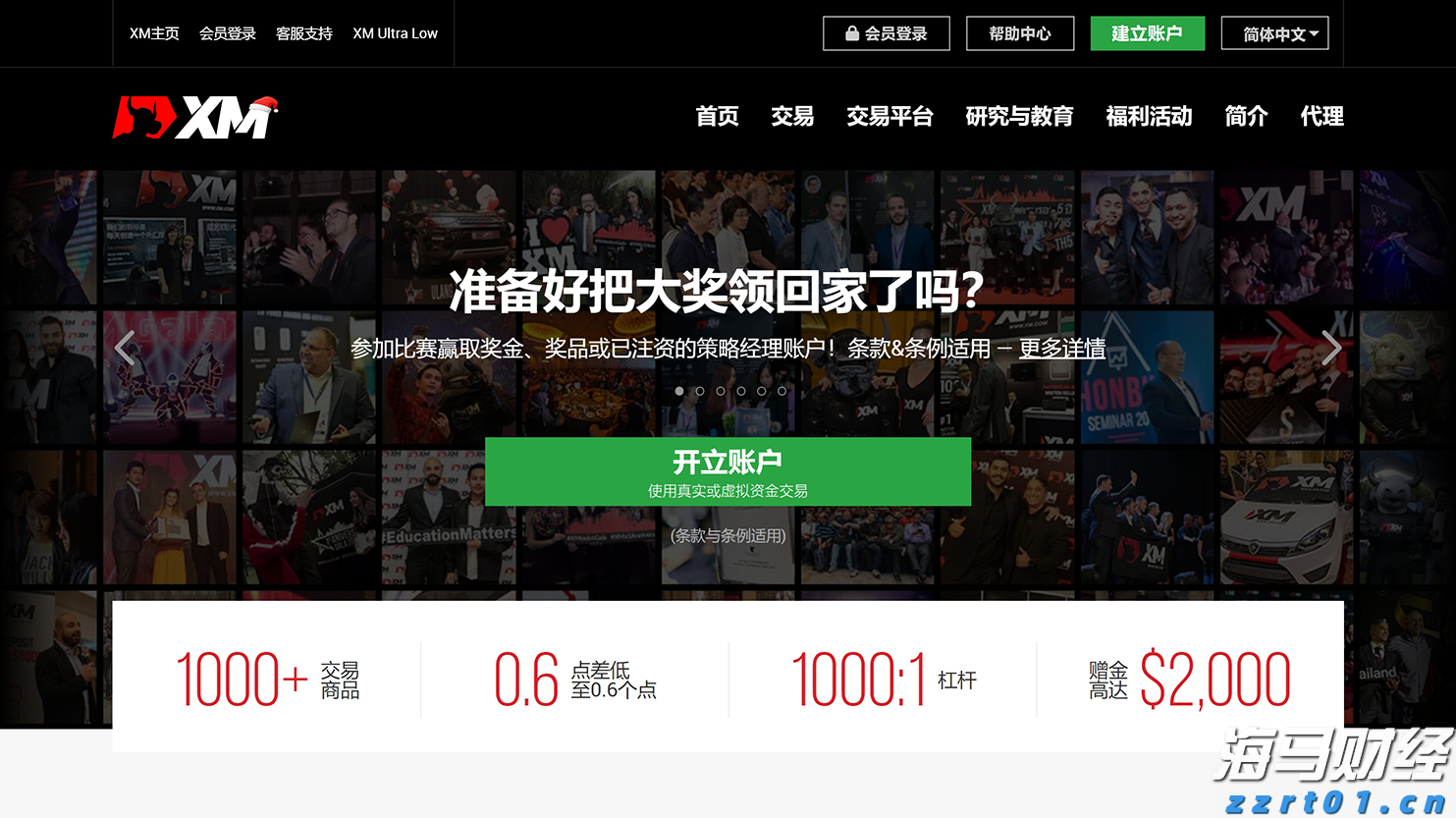 高考冲刺季 勿忘呵护“心灵之窗”