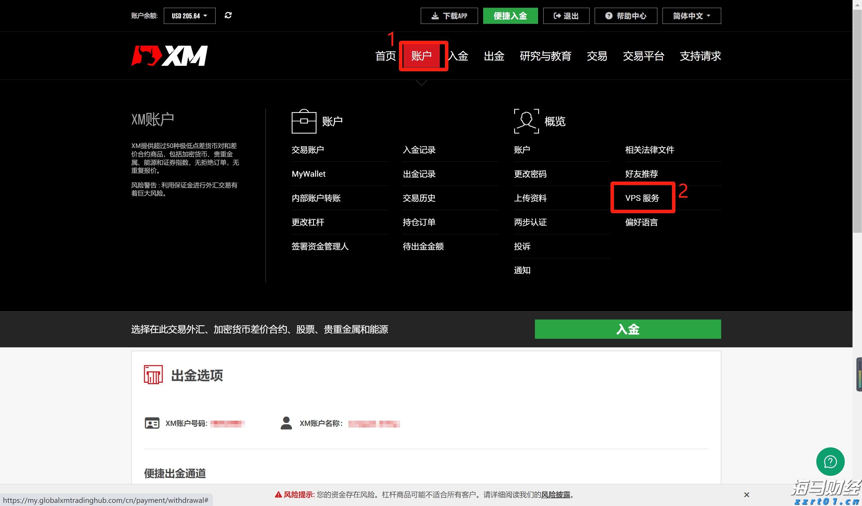 为何乐信(LX.US)的“含金量”在上升?