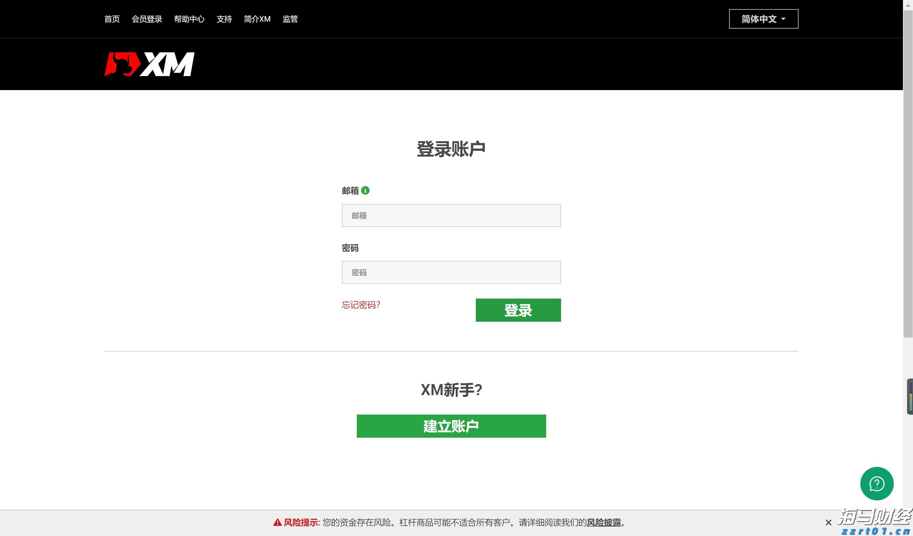 港股午评|恒生指数早盘下跌1.19%,中资券商板块逆市上涨