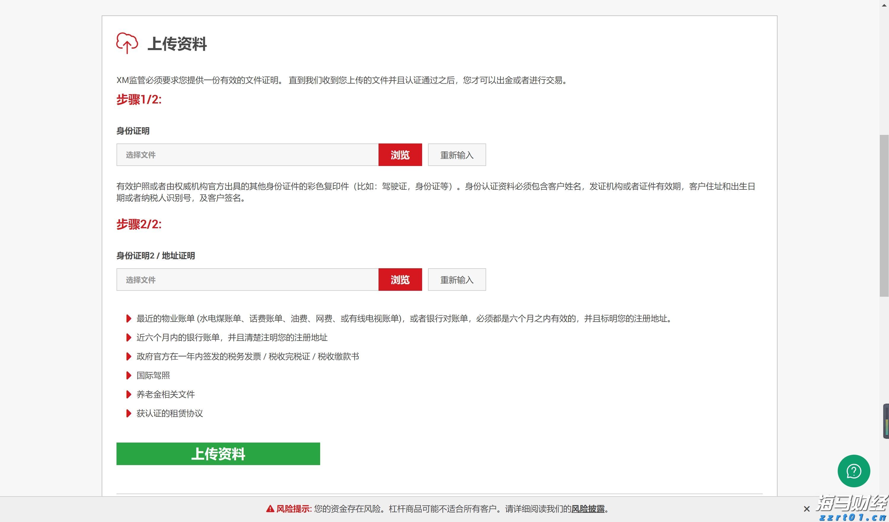 以科技创新绘就产业发展新图景