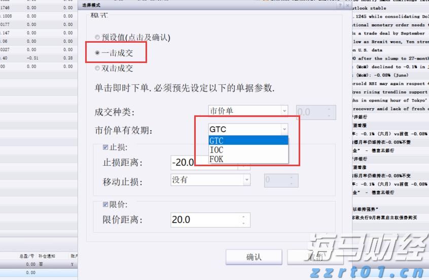 未雨绸缪 防患未然