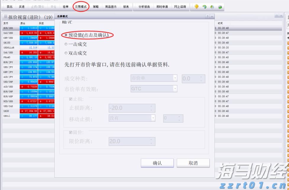 未雨绸缪 防患未然
