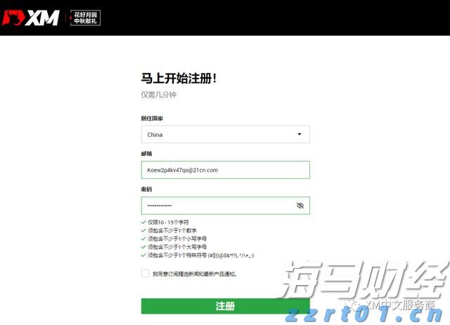 我市7家企业分别获认定为广西智能制造标杆企业、智能工厂(先进级智能工厂)和数字化车间(基础级智能工厂)