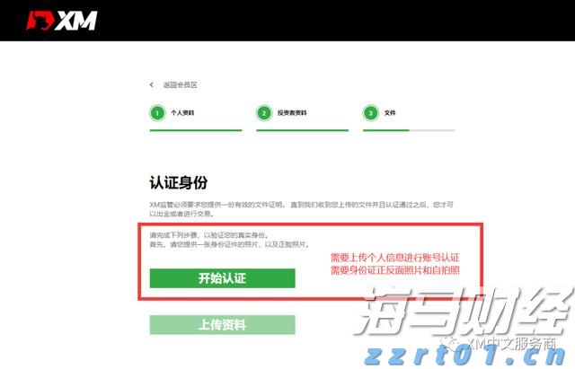 兴业银行成功发行300亿元绿色金融债券