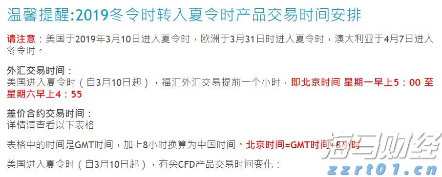 “秋冻”“贴秋膘”有讲究!专家回应秋季养生热门话题