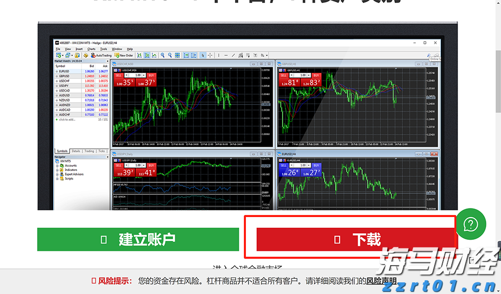 美国银行(BAC.US)连续11年增加股息,获机构“强力买入”评级
