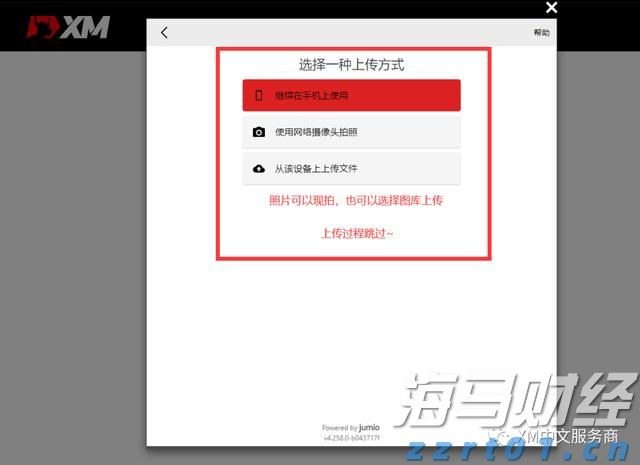 贵港:十五分钟医保服务圈“圈”出百姓好“医靠”