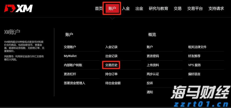 桂平市政务服务中心获企业点赞