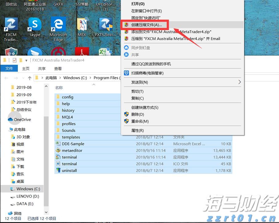 美国得州洪水造成至少13人死亡 逾20名夏令营儿童失踪