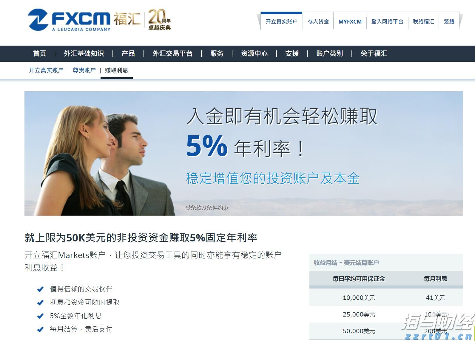 凉是凉了,但不是你要的秋凉!今晚至后天,梅州有大雨...