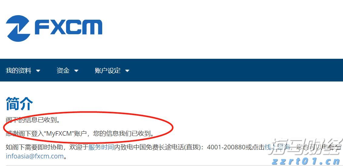 注意防御!13日夜间至14日梅州有暴雨局部(特)大暴雨
