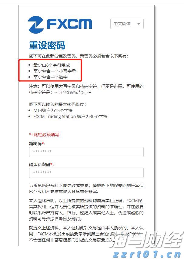 东津镇盘活农村集体建设用地有成效