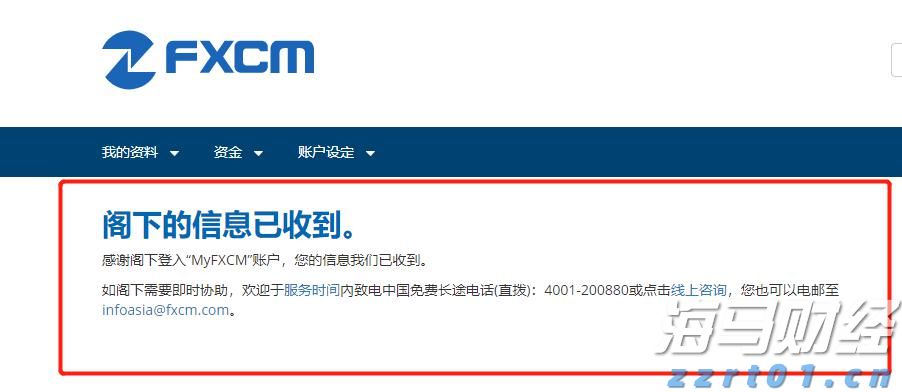 【新春走基层】市高铁汽车站投运后的首场春运