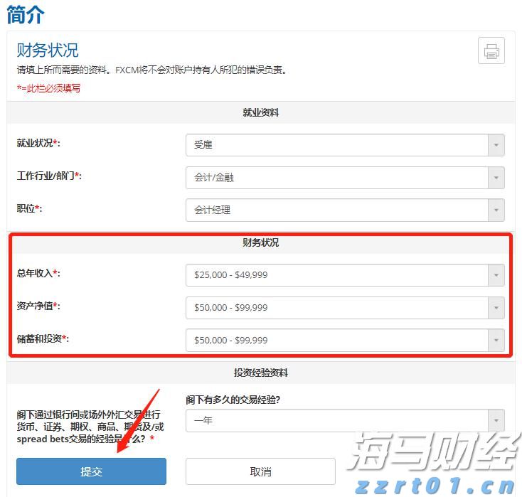 【新春走基层】市高铁汽车站投运后的首场春运