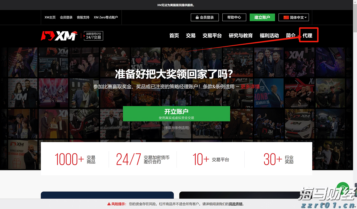 券商晨会精华 | 我国商业航天产业进入快速发展期