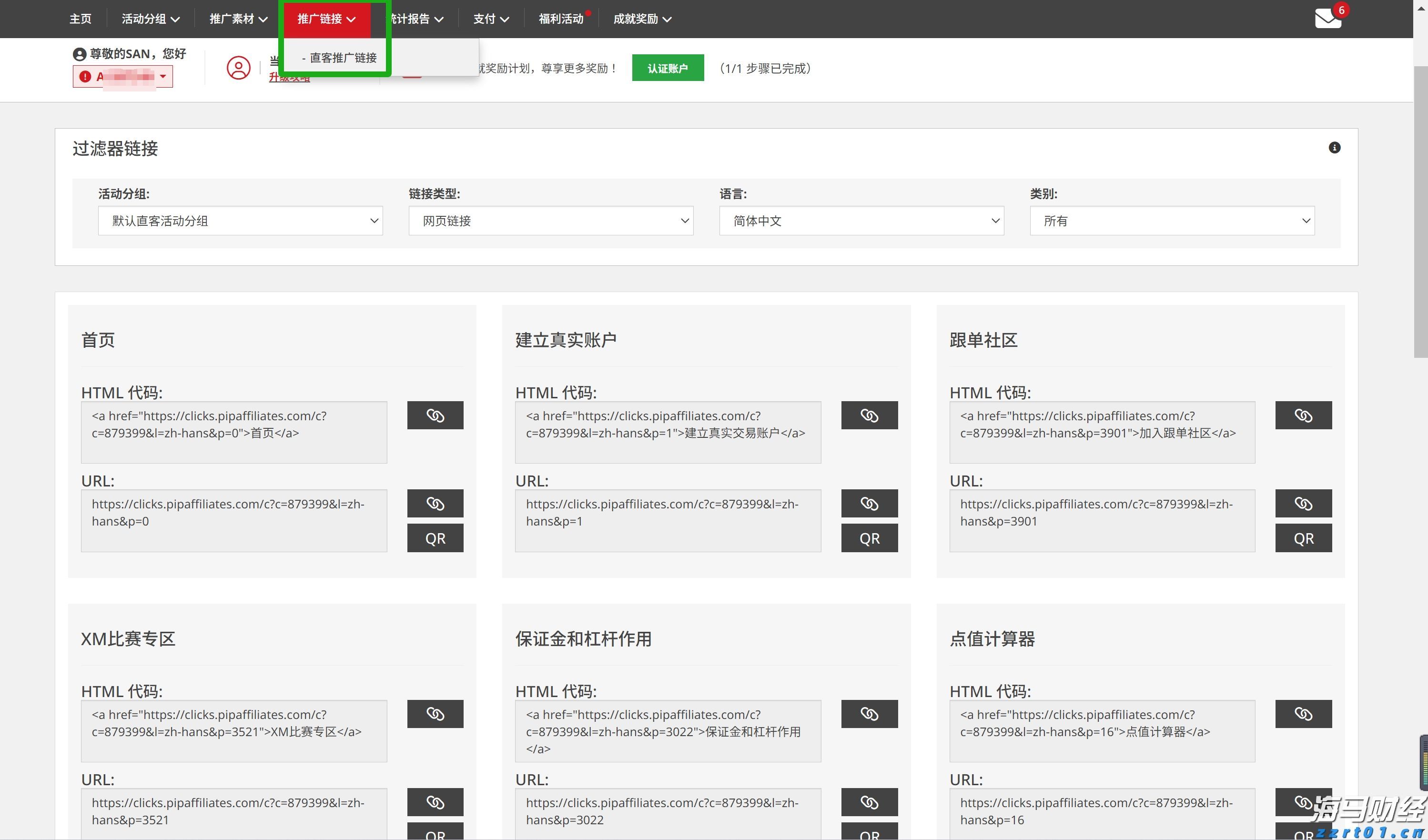 券商晨会精华 | 我国商业航天产业进入快速发展期