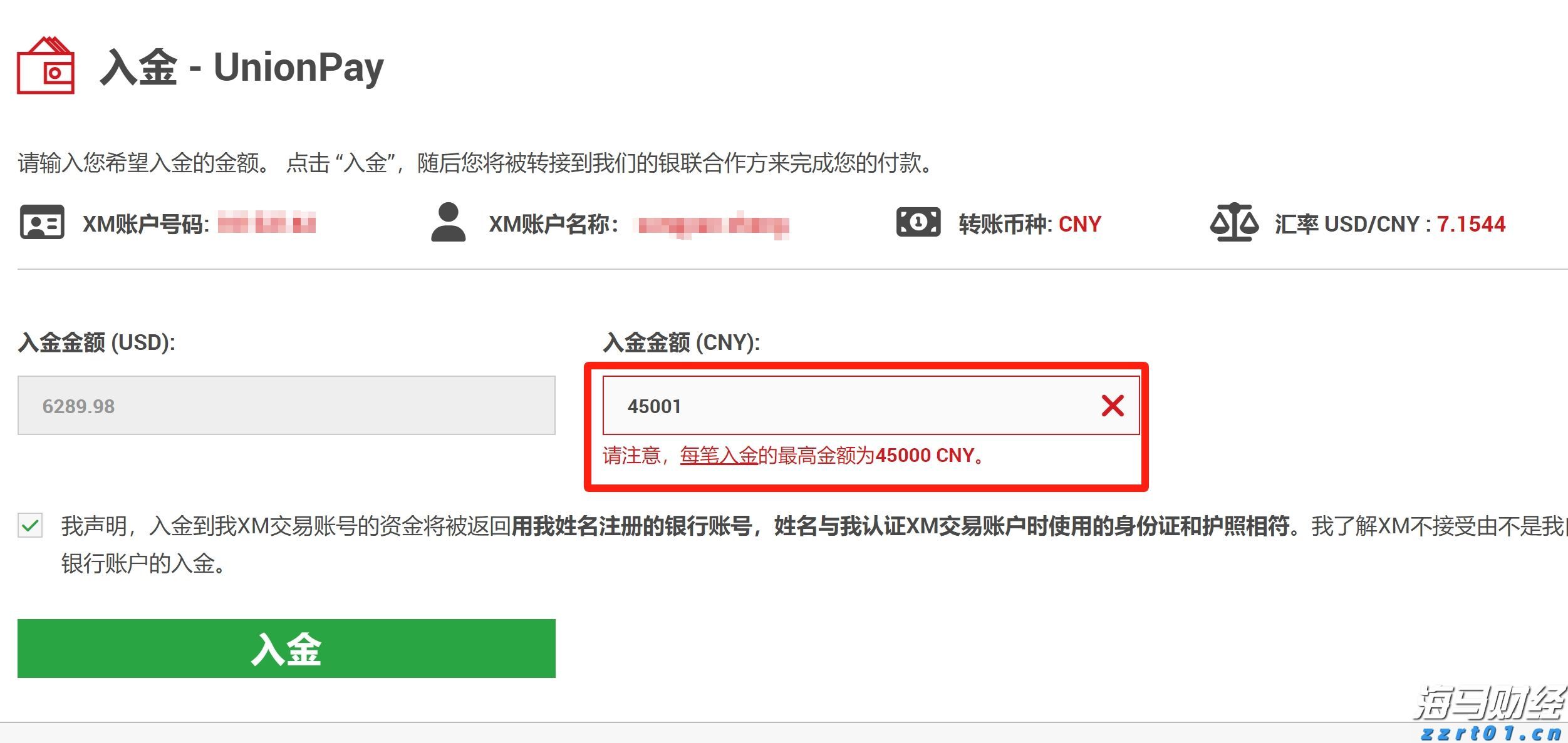 瑞银:全球股市短期整理 中期泡沫风险上升