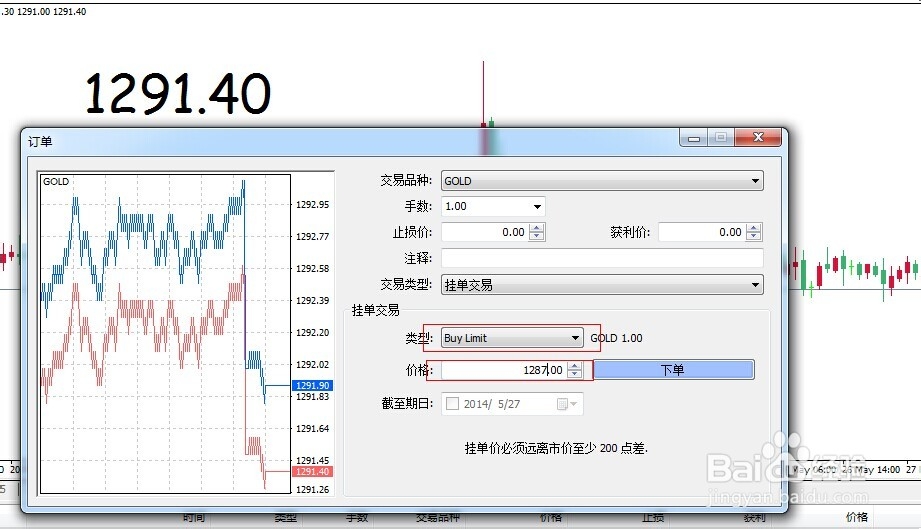 美股异动 | Trade Desk(TTD.US)盘前大跌33% CEO预警大型广告客户受关税冲击