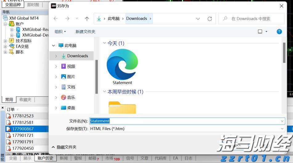 民生银行携手合肥“新粮仓” 金融助力消费新体验