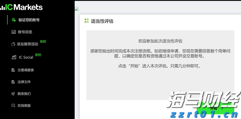 五大展区、34套前沿装备 珠海市首届“全国科普月”来啦 免费！好玩！干货十足！