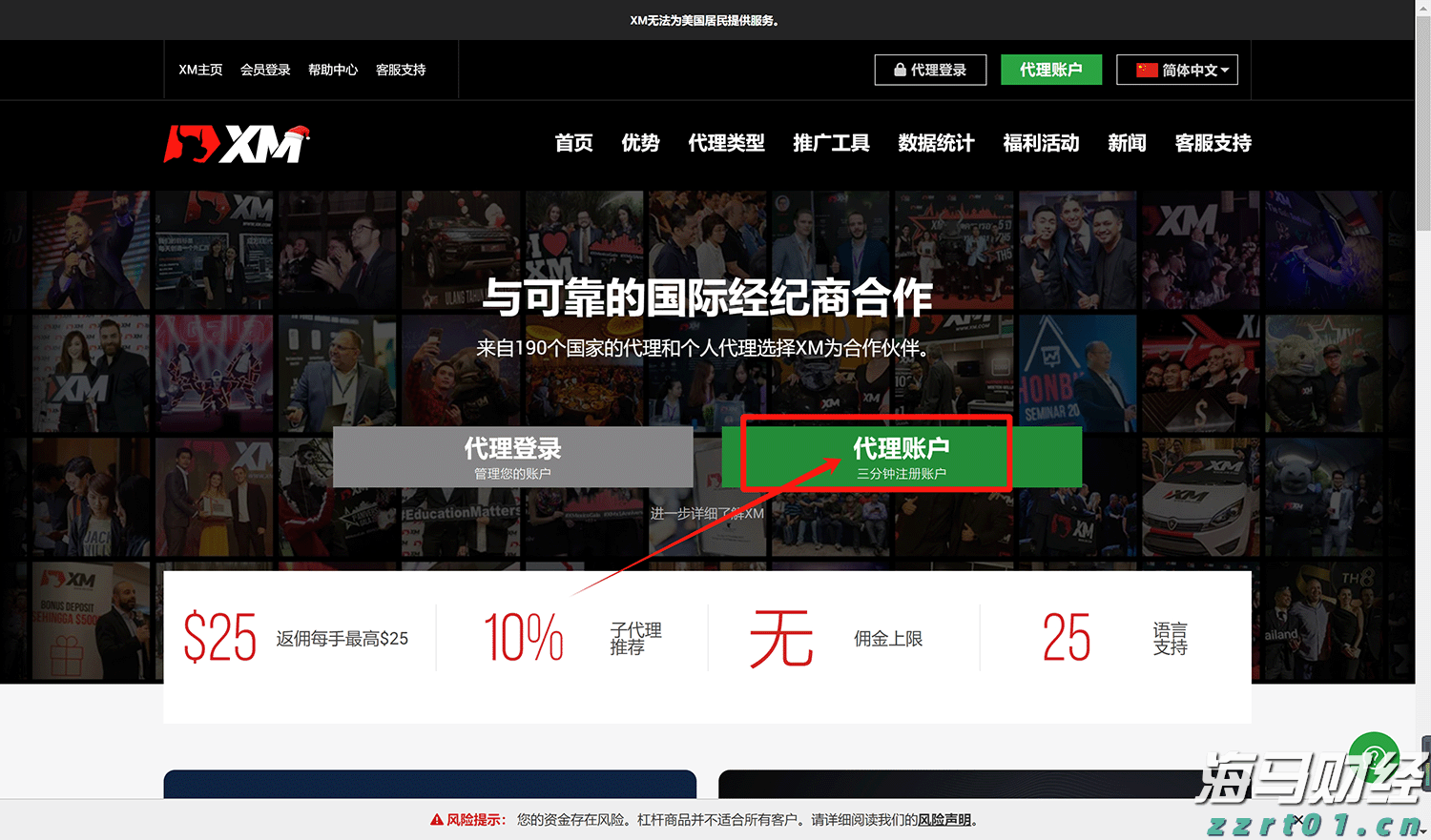 我市大力推进农产品产地冷藏保鲜冷链设施建设