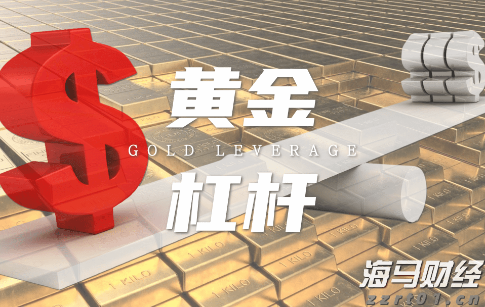 中美经贸会谈在瑞典斯德哥尔摩举行