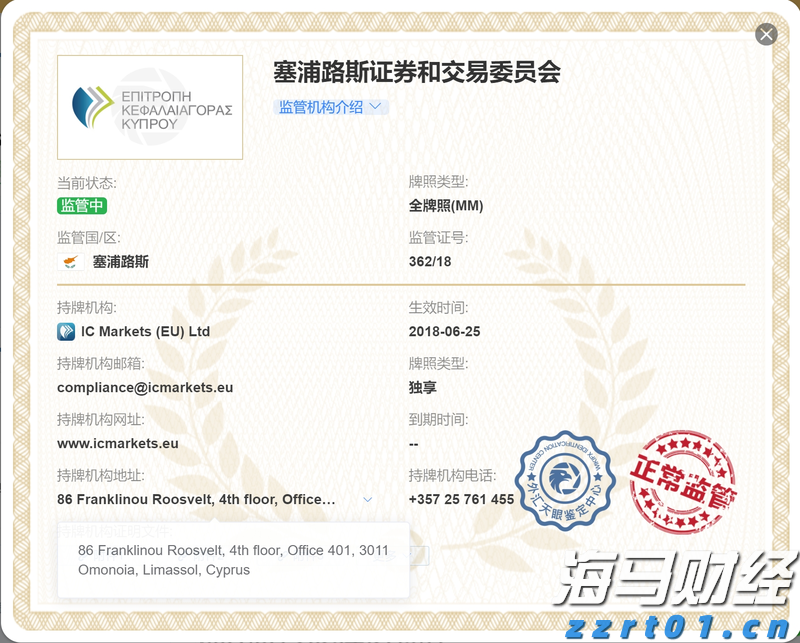 泰康人寿安徽分公司:收到“领导”要求转账的微信,你会怎么回复?