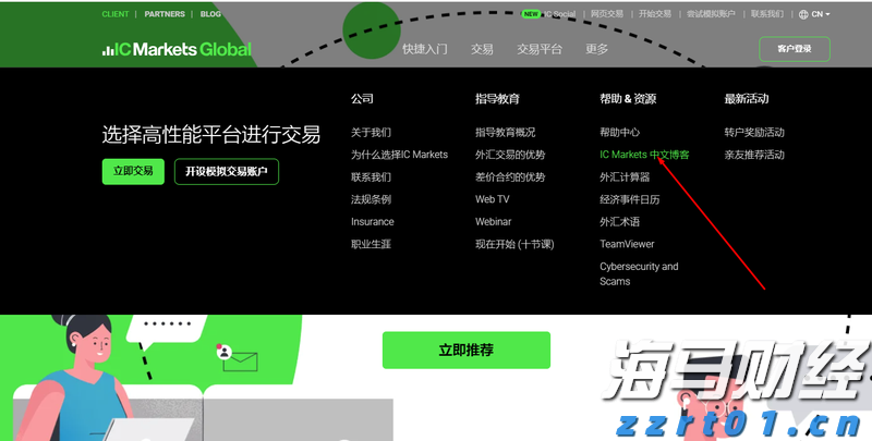 市政务服务中心推出便民措施提升企业办事效率