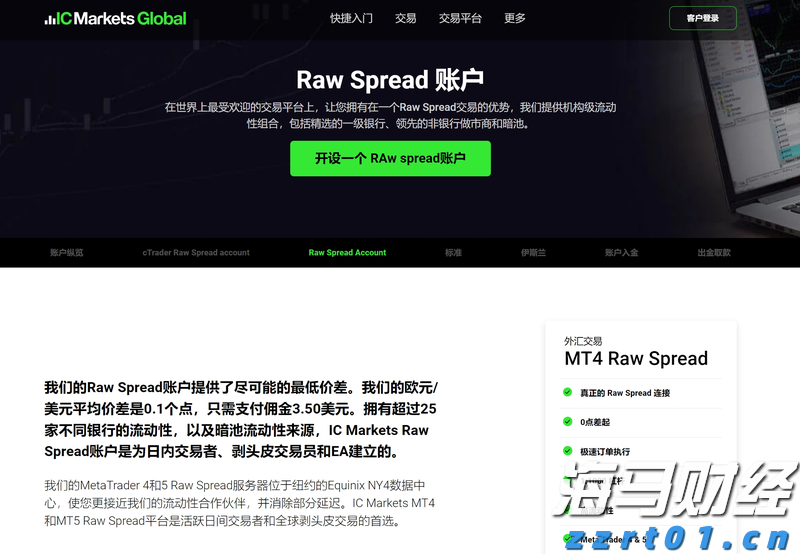 熊海峰教授走进广东塔牌集团股份有限公司开展2025院士专家入百企进百校(梅州行)活动