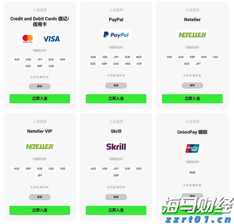 积极备战,蓄力全运会!广东男篮结束三站热身赛