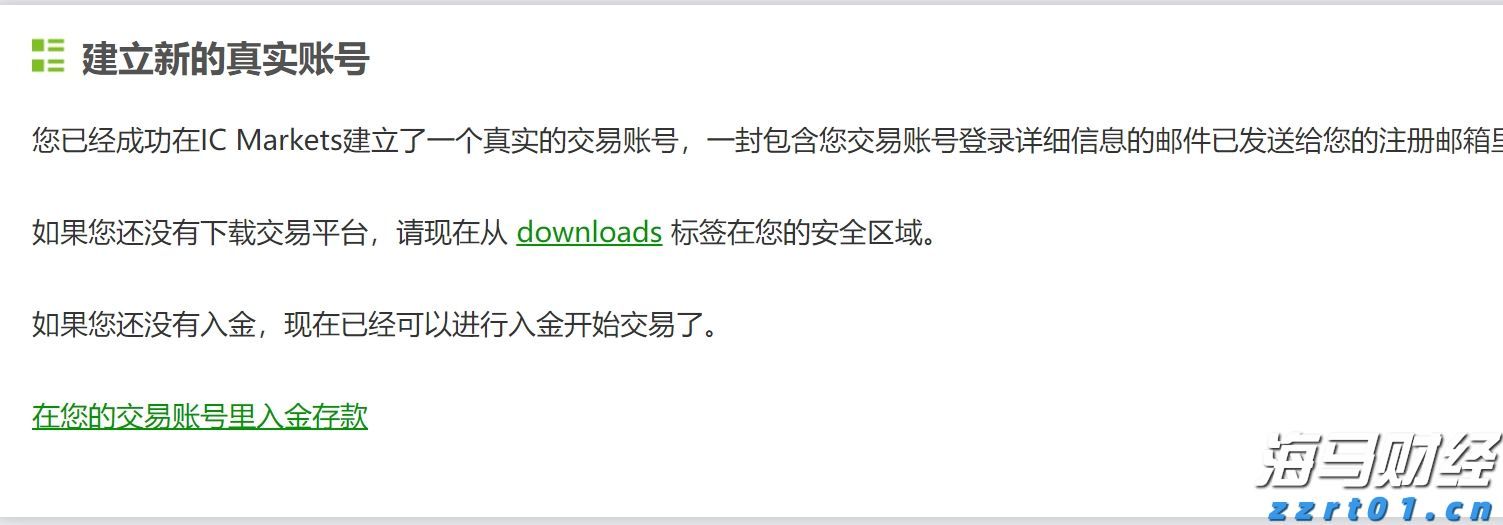 美股异动 | FDA人事变动推动生物制药股飙升