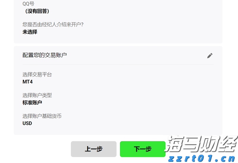 国家统计局:8月上旬生猪(外三元)价格环比下降1.4%