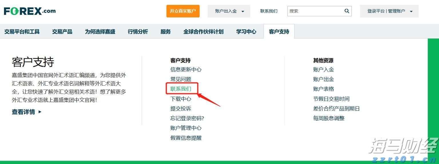 联电(UMC.US)Q2营收同比增长14.9%但未达预期 22/28nm制程占比创新高