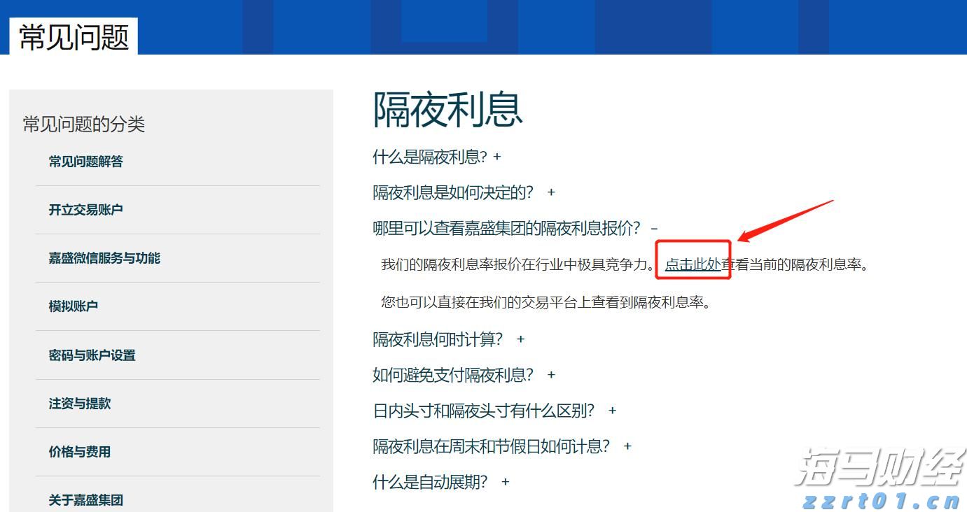 湛江市医学会首届肿瘤防治学术会议举办  肿瘤防治学分会成立