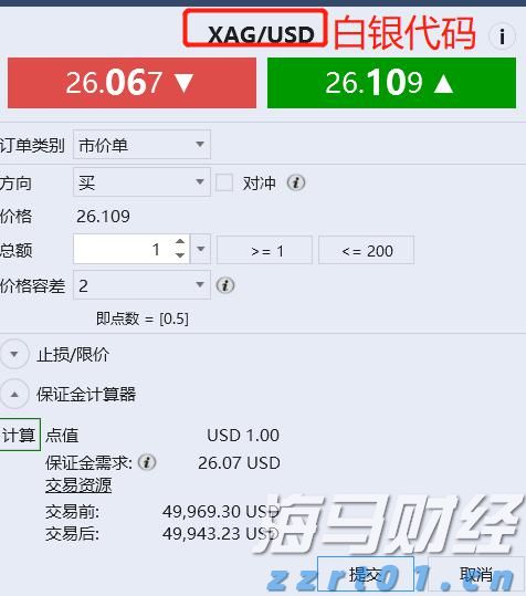 考虑调用正规军、延长国家紧急状态,特朗普就华盛顿问题最新表态→