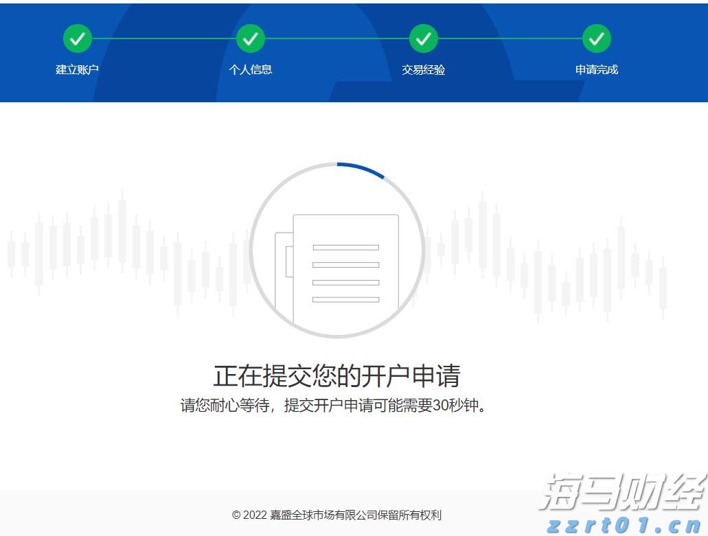 美股前瞻 | 三大股指期货全面上涨,美欧达成15%关税协议,“超级周”来临